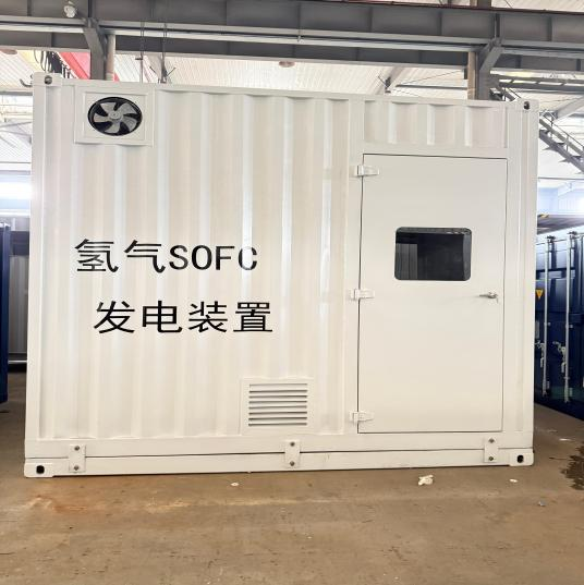 Yangzhou Yichengke Integration Technology Co., Ltd. ottiene un'importante svolta nella tecnologia dei contenitori per centrali elettriche a celle a combustibile a idrogeno nel 2025